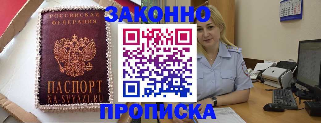 форма 3 в Жуковском