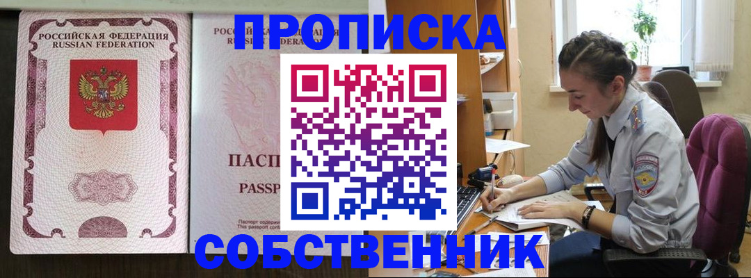 временная регистрация госуслуги в Жуковском